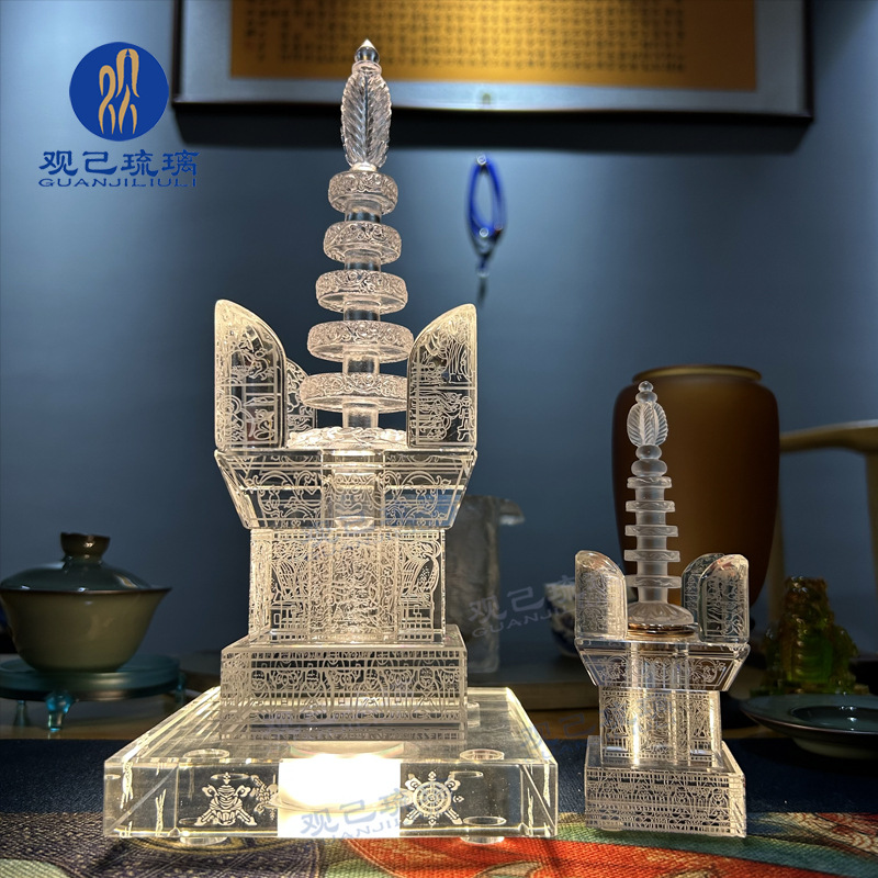 大号阿育王楞严咒佛顶尊胜宝箧印装藏水晶琉璃舍利塔佛塔佛堂供奉