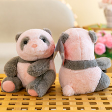 AURORA可爱小熊猫幼崽毛绒玩具熊猫公仔儿童玩偶生日礼物娃娃批发