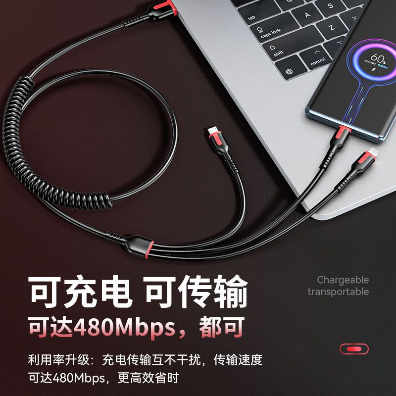 100w车载弹簧伸缩一拖三数据线适用华为oppo苹果vivo小米快充电线