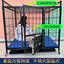 狗笼大型犬狗笼中型犬小型狗笼金毛阿拉斯加拉布拉多加粗宠物狗笼