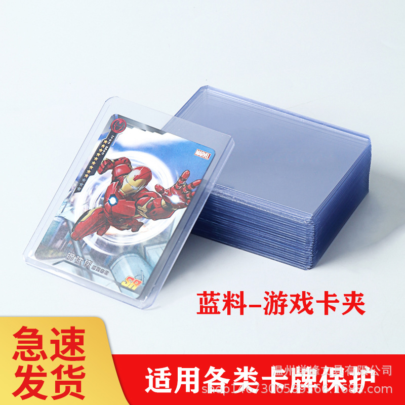 Card Clamp Hard Card Folder Brick Transparent Protective Shell 35pt Game Wang Baomeng Digital Baby Wanzhi Star Wholesale