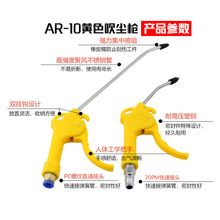 吹气枪吹风枪气动高压尘吹抢除尘吹灰尘吹气工具吹尘枪接头弹簧管