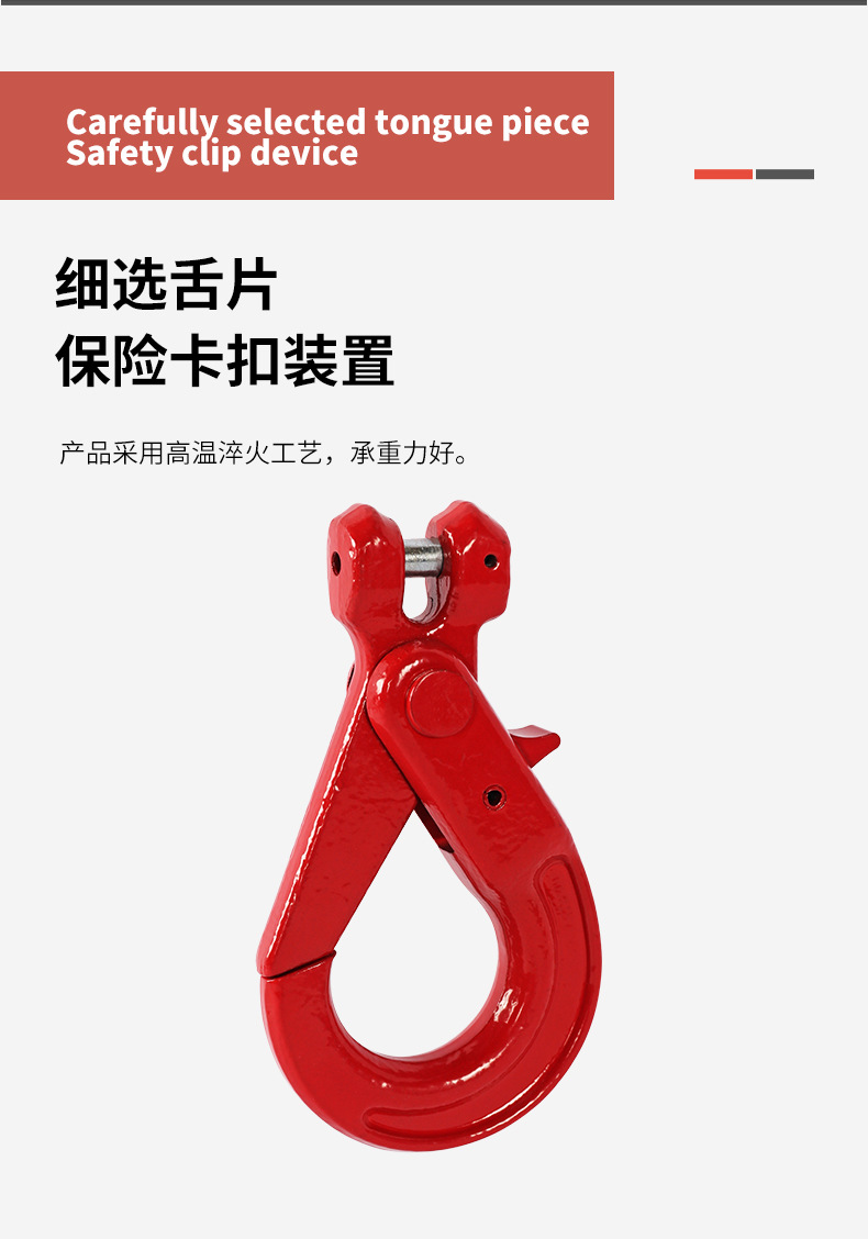 盘石欧式羊角安全钩起重用2t羊角吊钩 开口羊角自锁钩吊索具配件
