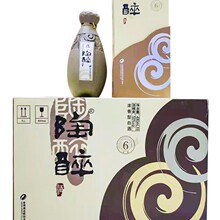 白酒批发 陶醉6年浓香型白酒50度整箱6瓶*480ml 陶醉 送礼