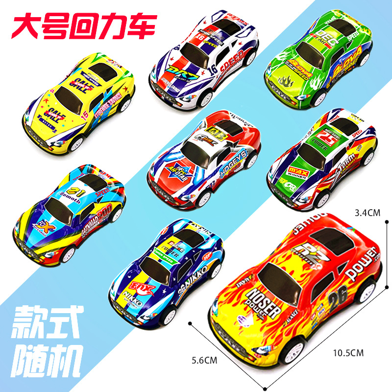 Children's Toys Wholesale Stall Goods Night Market Stall Small Goods Inertia Four-Wheel Drive off-Road Car Children Toy Car