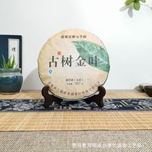 普洱茶架子烧色茶架茶托展示架茶饼架白茶饼茶架盘子支架茶托架