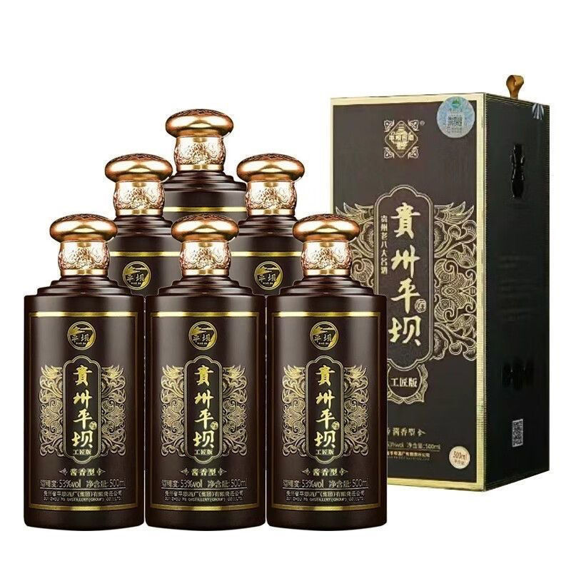 贵州平坝53度酱香型白酒 整箱批发 工匠版老八大名酒抖音一件代发