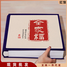 6寸相册本纪念册大容量家庭宝宝成长记录册5寸混装照片收纳影集7