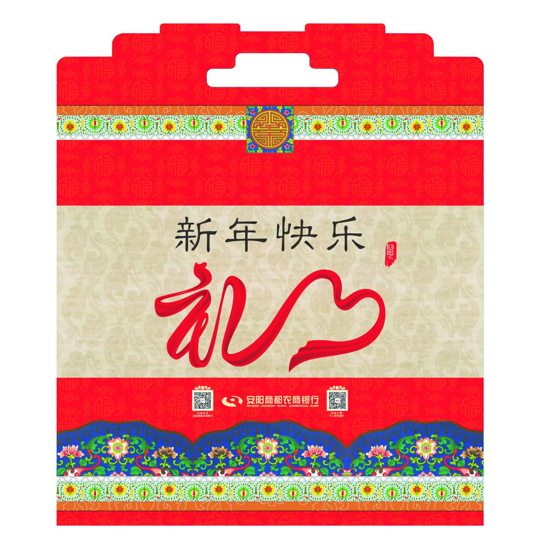 2023兔年春联 春节对联大礼包现货 贺年对联福包袋 对联包装袋