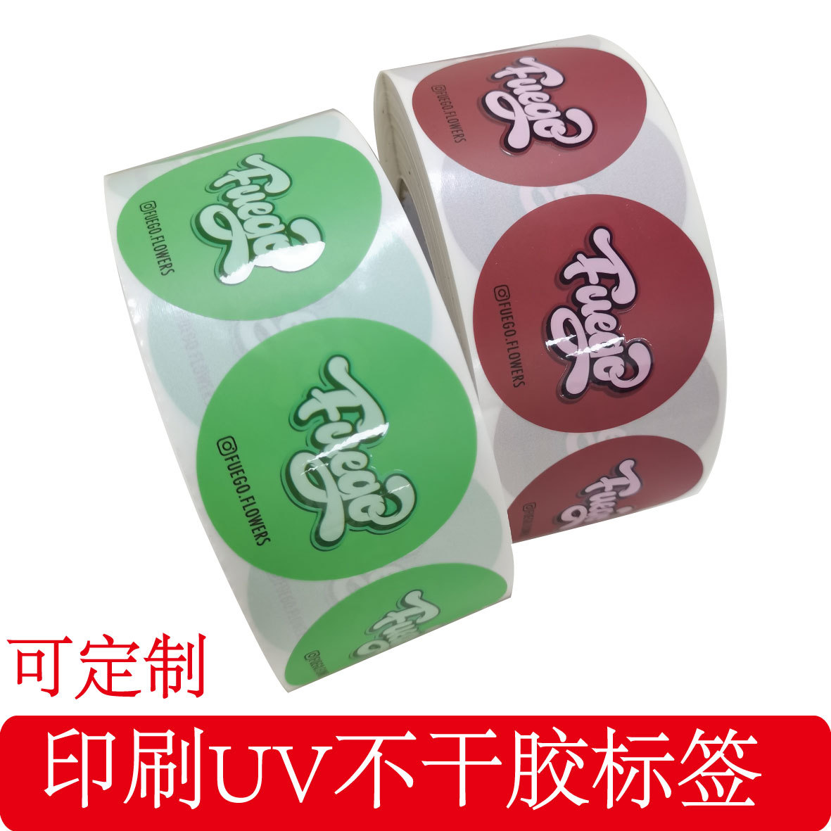 圆形卷装logo贴纸食品瓶贴不干胶标签一张起订数码印刷