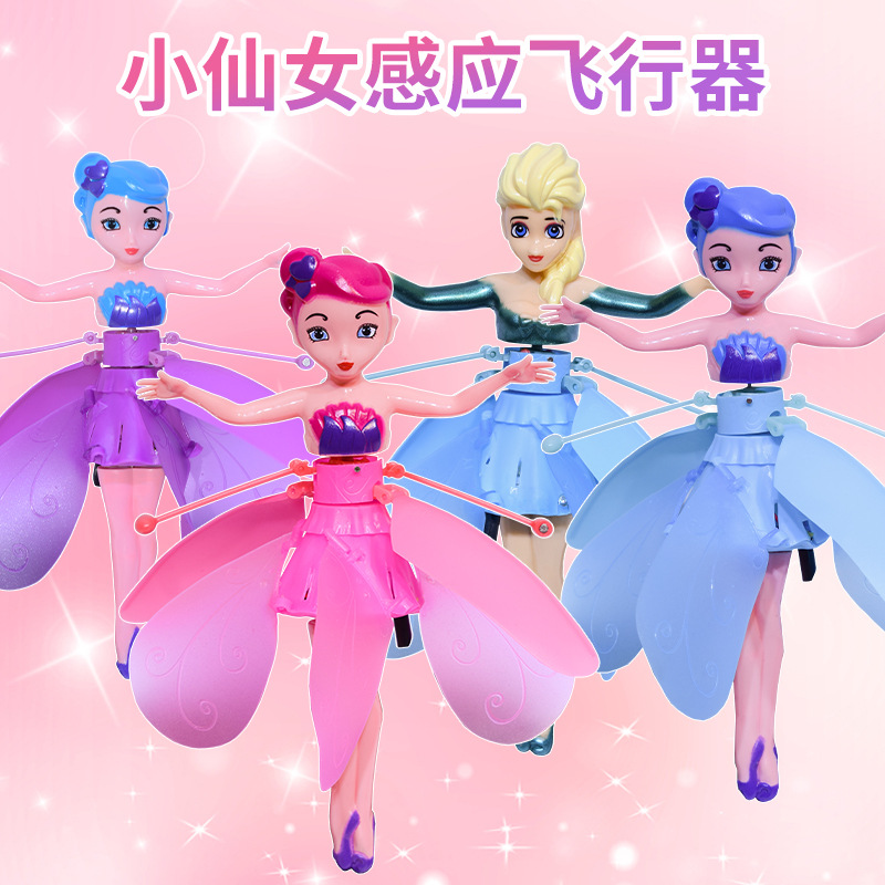 Tiktok Same Style Ice and Snow Little Flying Fairy Floating Luminous Will Kweichow Moutai Little Fairy Induction Vehicle Toy Wholesale Cross-Border