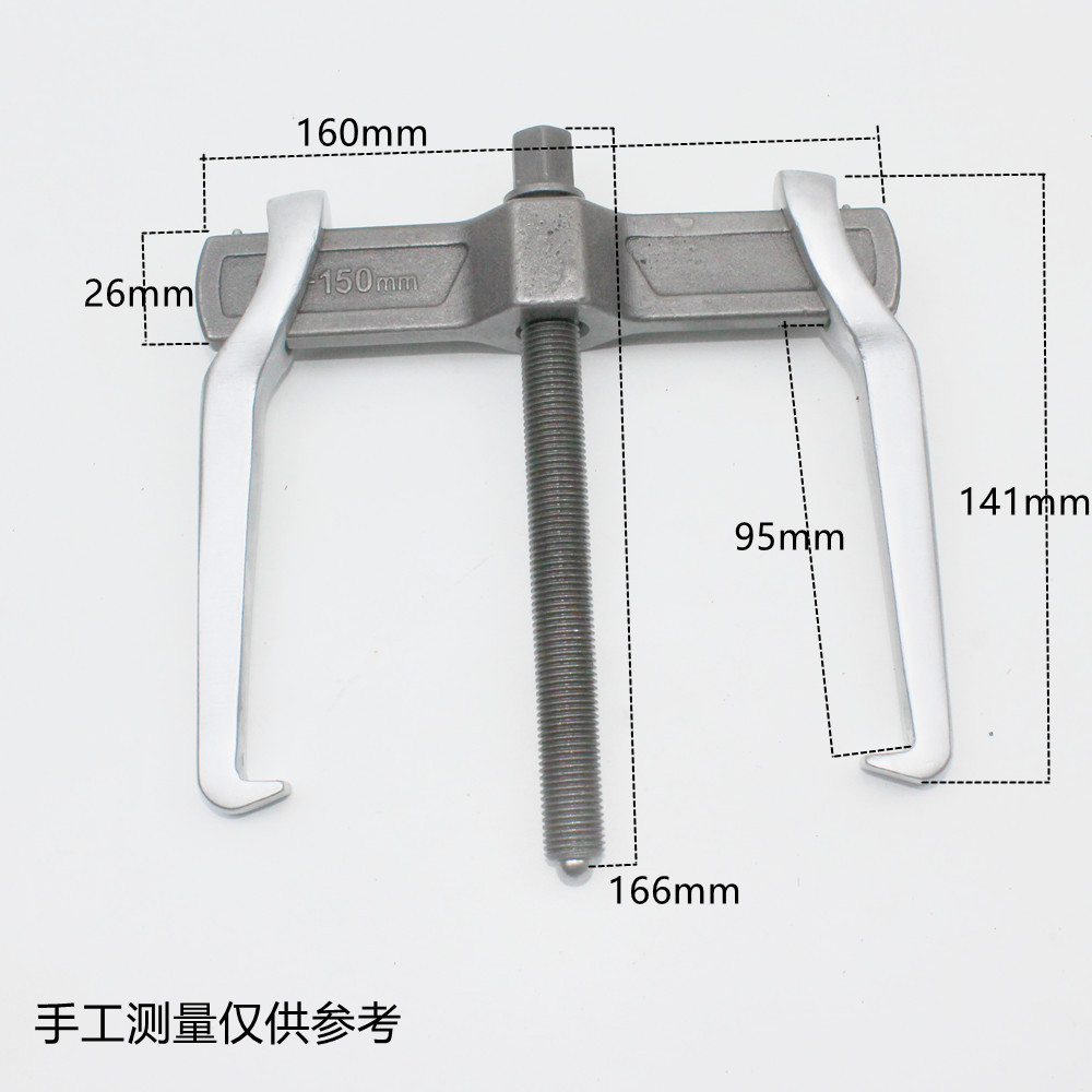 轴承拉拔器德式拉马小型两爪拉码二爪轴承拆卸工具拆拔轮其他现货