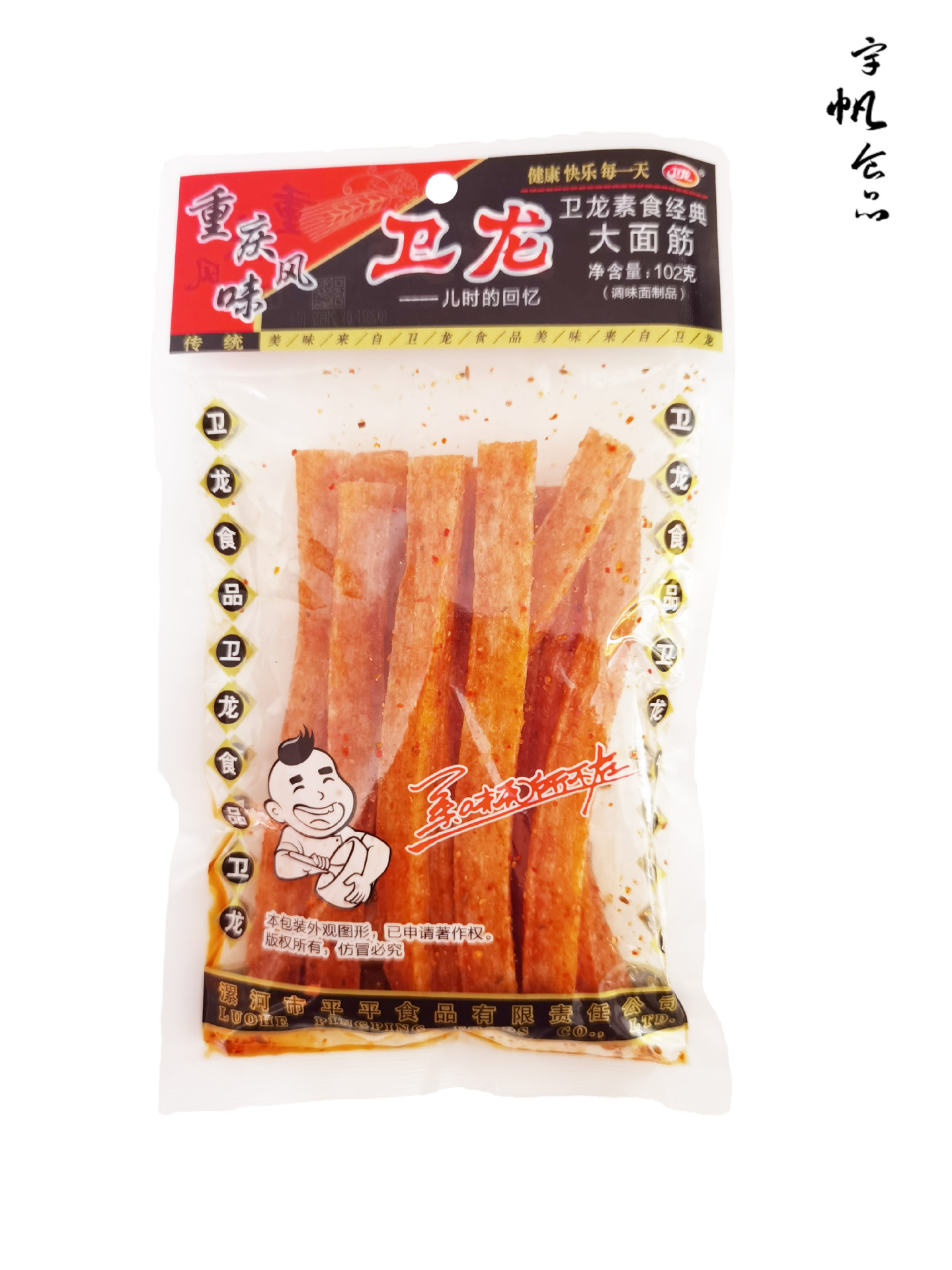 102g卫龙大面筋 82g大辣棒黑袋透明装经典辣条新期批发量大不加价