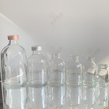 高白透明钠钙玻璃模制注射剂瓶 模具西林瓶 蛋白液疫苗玻璃瓶