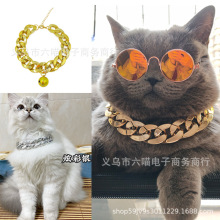 宠物金项链猫狗配饰法斗项链宠物金项圈英短蓝白大金项链猫咪饰品