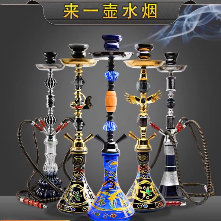 来一壶水烟全套装 酒吧ktv夜场阿拉伯水烟袋中号多管家用玻璃包邮