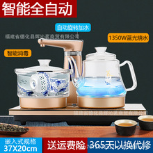 全自动上水泡茶壶家用功夫茶具套装嵌入式茶台电磁炉煮茶烧水一体