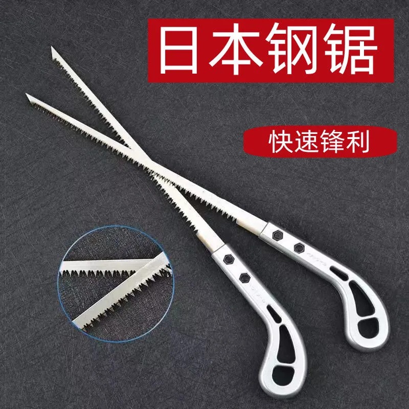 日本小锯手工锯园林园艺鸡尾锯树枝砍树伐木神器燕尾锯日本锯进口