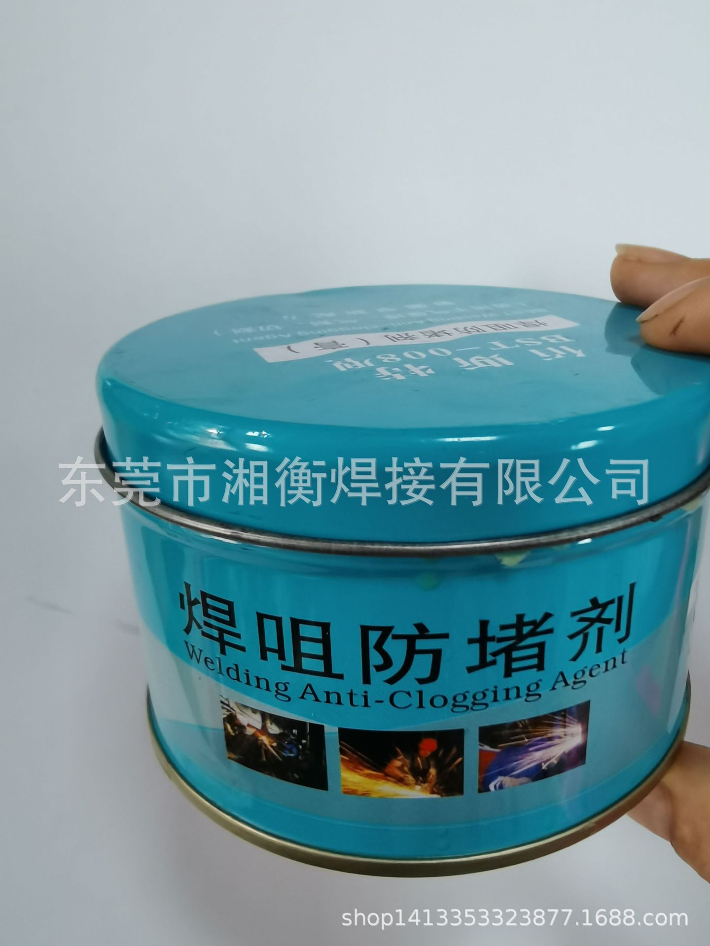 佰斯特焊咀防堵剂枪油二保焊油防堵膏百斯特bst-008量大从优