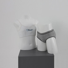 儿童人体假肢部位展示道具 服装内裤半身儿童臀模