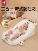 婴儿安睡床防吐奶斜坡垫新生防溢奶呛奶床中床安抚防偏头定型枕