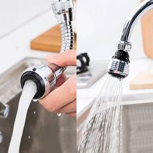 洗手台专用360°旋转接头水龙头起泡器 万向过滤网防水溅过滤水嘴