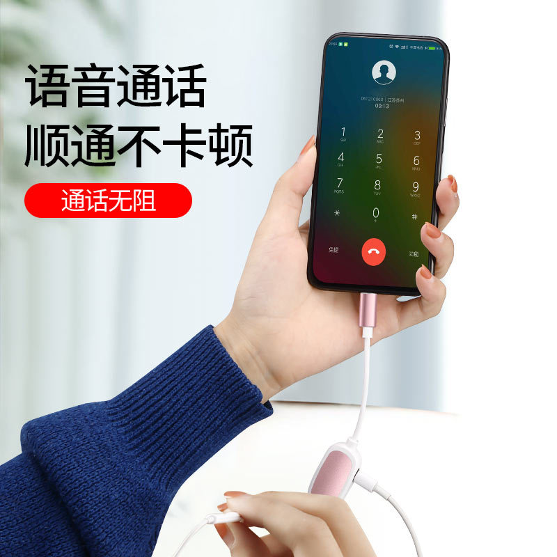 苹果适用转接头双lightning转换器音频转换头通话充电听歌转换线