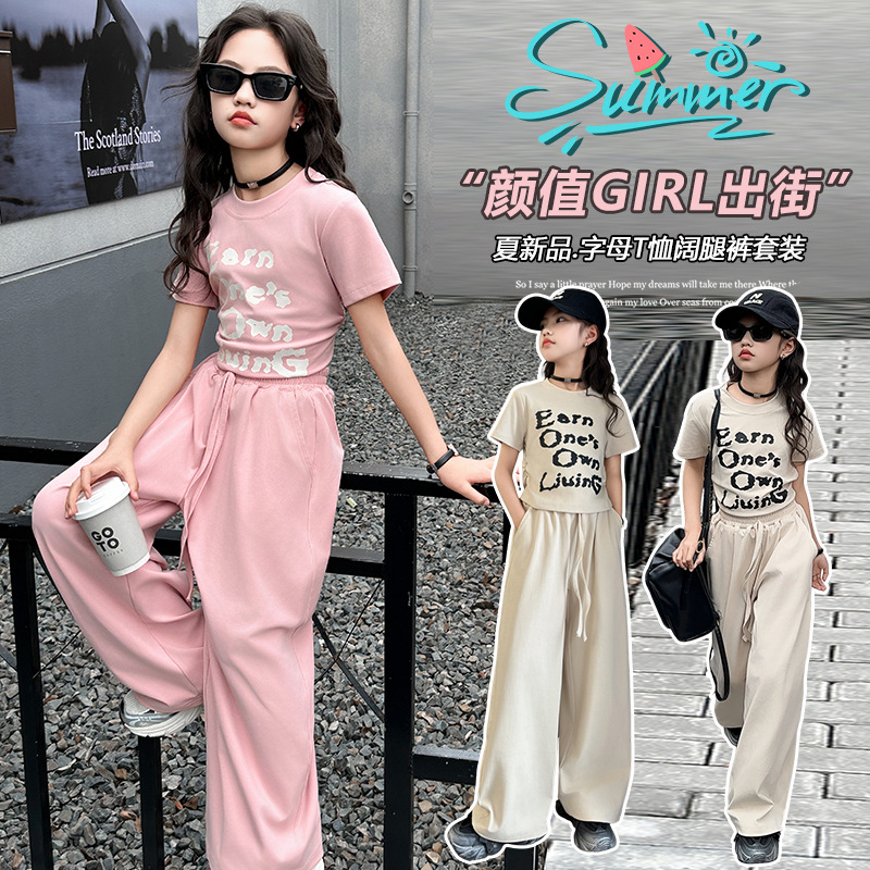 女童夏季套装2024新款夏装儿童休闲童装大童女孩洋气运动夏款衣服
