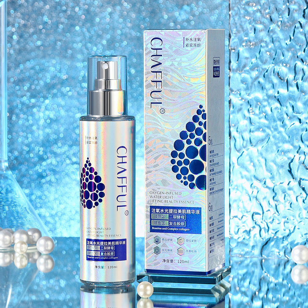 香芙儿注氧水光提拉美肌精华液保湿滋润紧致面部精华原液护肤品