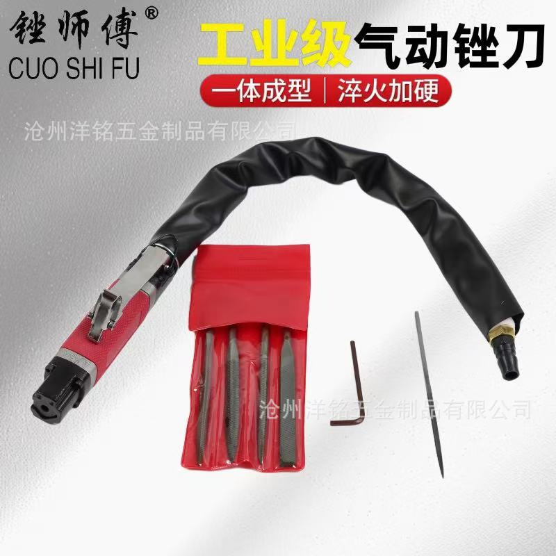 实体厂家生产高强度气动往复锉刀 中齿粗齿特粗齿轴承钢气动锉刀