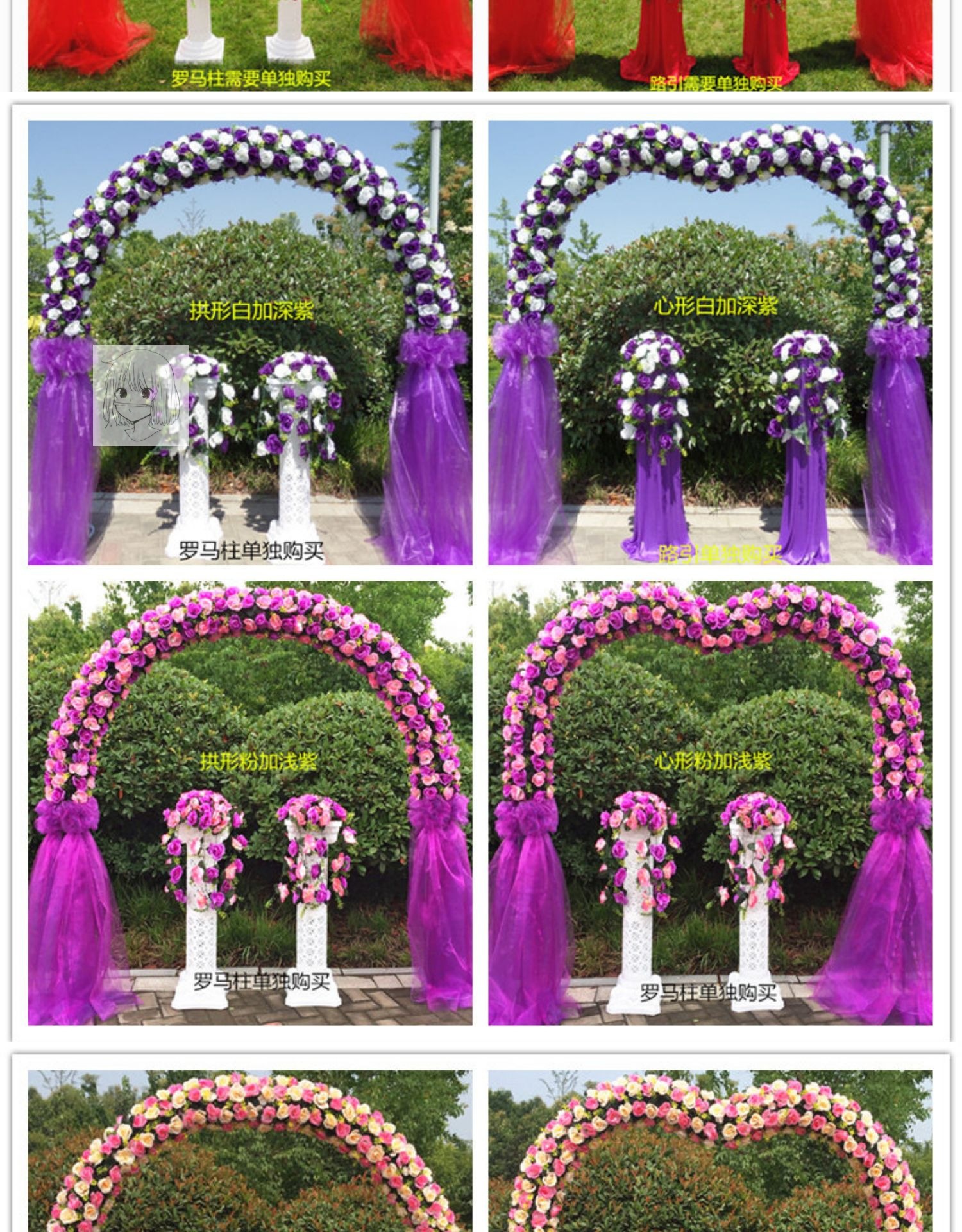 婚庆花门绢花拱门活动开业花门新款结婚拱门装饰花架婚礼布置彩门