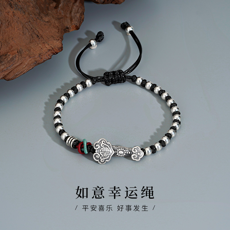 蒂奇亚实拍足银999如意手链男生复古文艺高级感银珠款编织手绳潮