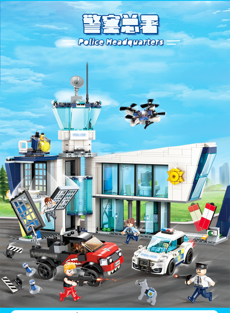 古迪积木兼容乐高10001-7城市警察车系列男孩益智小颗粒拼装玩具