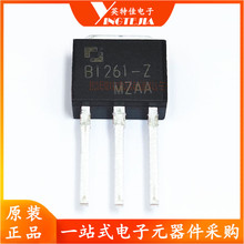 2SB1261-Z 原装正品 三极管 B1261-Z 2SB1261 直插 TO-251 晶体管