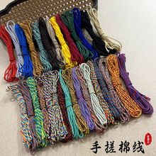 藏式手绳手搓棉线流苏文玩五彩线金刚菩提编织串珠厂家代发速卖通
