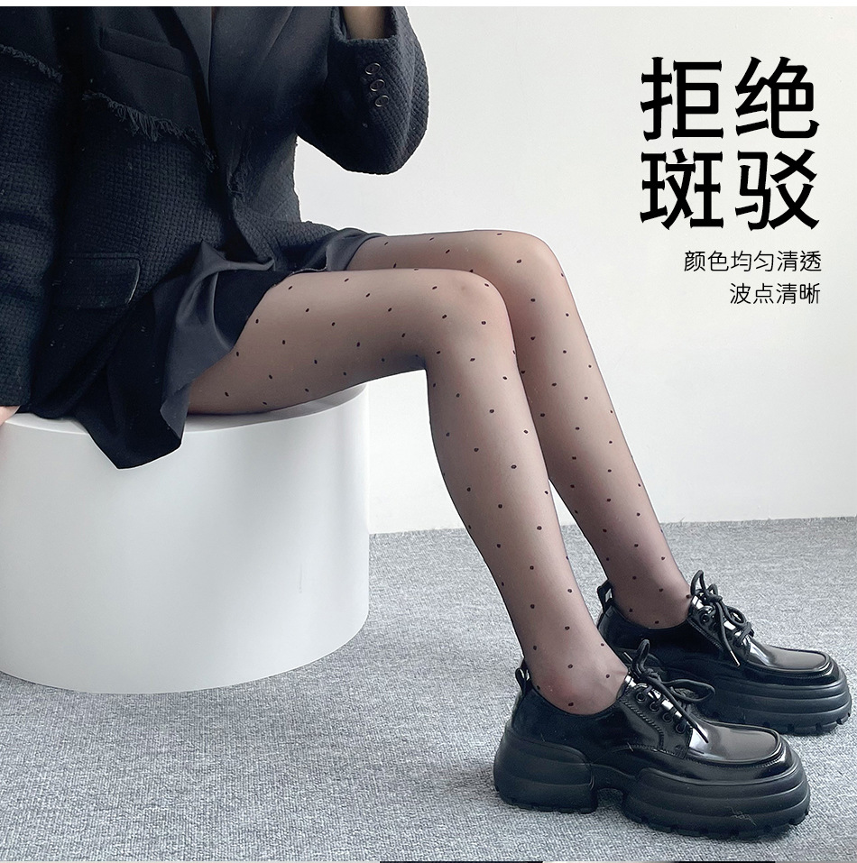 0d Ultrathin Invisible One Line Crotch Tights Women Sexy