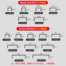 铝合金U型槽背景墙黑钛金吊顶装饰线条包边收口条金属卡条腰线条