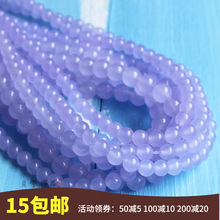 珠子仿紫晶散珠串珠 4-12mm汉白玉优化玉髓浅紫圆珠 DIY饰品配件