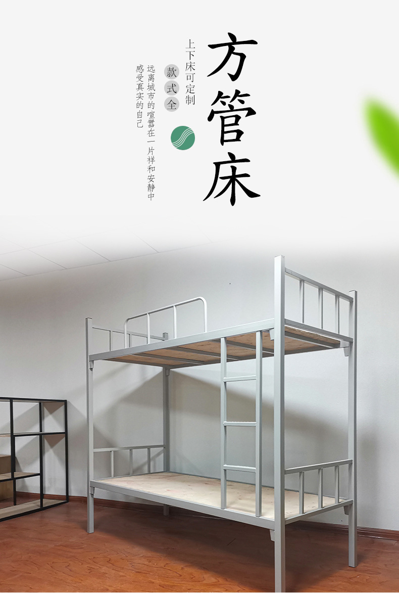 高低床上下床可定制双层床大学宿舍方管床工地上下铺铁架双层床