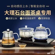 23×37全自动底部上水电茶炉嵌入式茶桌玻璃烧水壶泡茶煮茶器套装