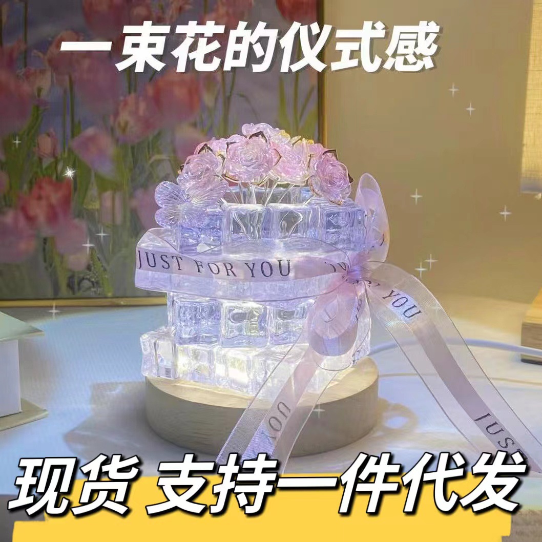 520情人节手工礼物玫瑰花冰块材料包diy送小夜灯闺蜜情侣创意