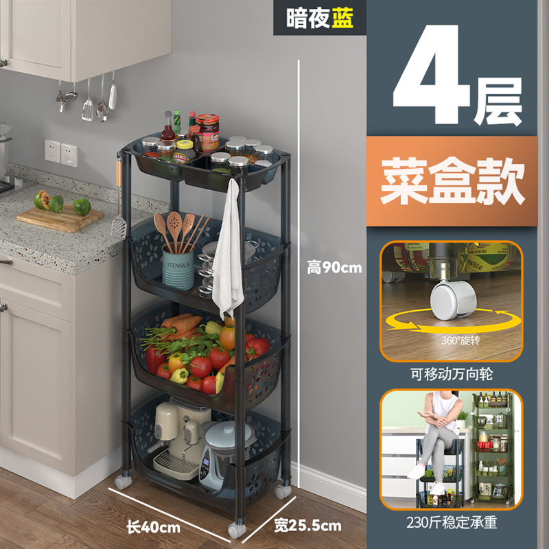 菜篮子置物架厨房多功能置物架落地多层放菜架子家用蔬菜架收纳架