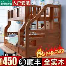 实木子母床上下铺双层床儿童高低床多功能两层木床大人衣柜上下铺
