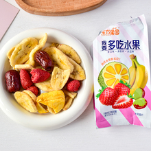 东方果园我要多吃水果脆片芭蕉红枣菠萝蜜草莓干混合水果脆小包装