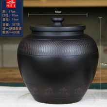 305N 云南建水紫陶茶叶罐普洱茶存茶密封罐陶瓷小号散茶缸米缸