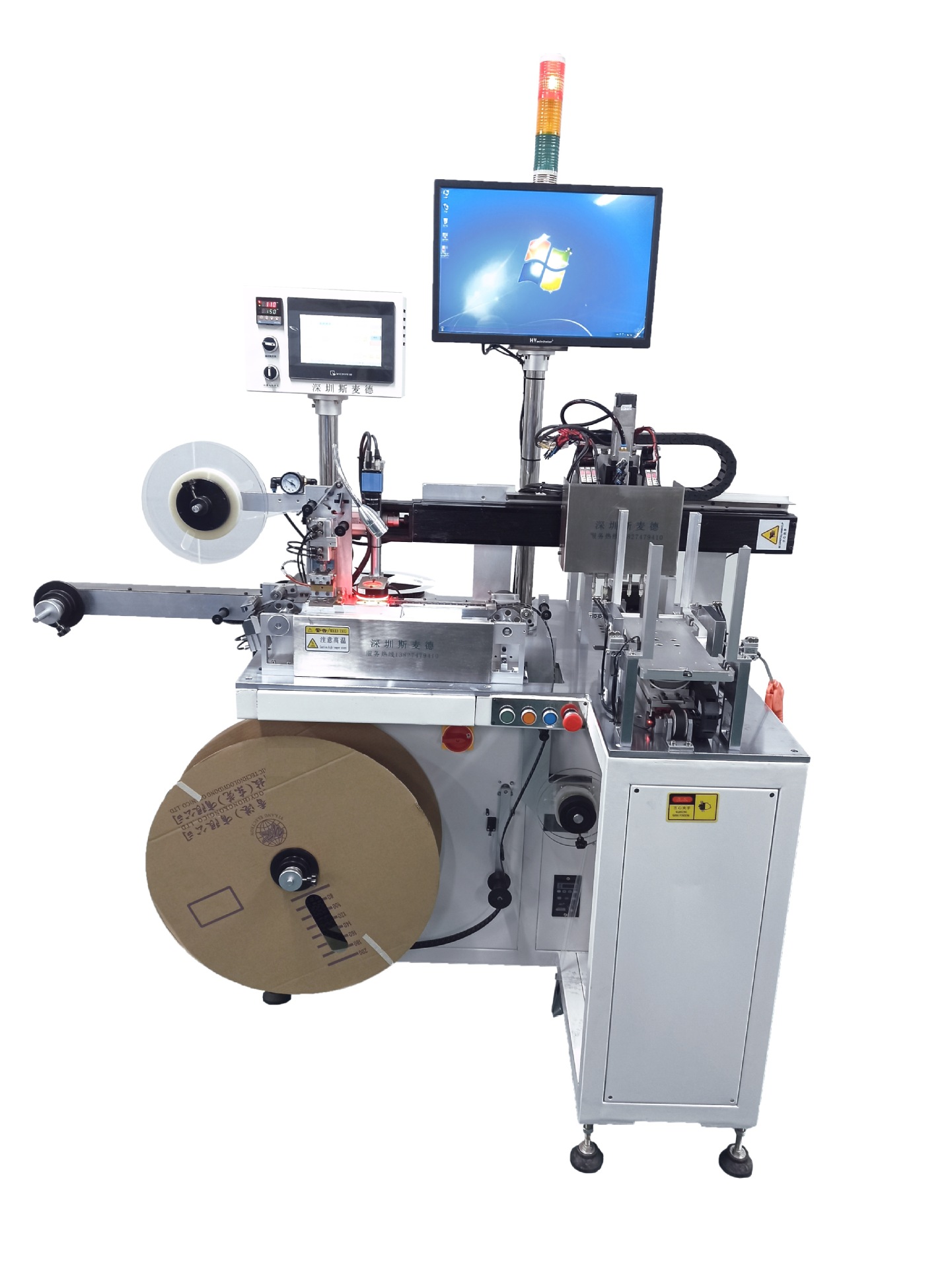 深圳斯麦德ic编带机自动编带机托盘转编带托盘机崔盘机包装机