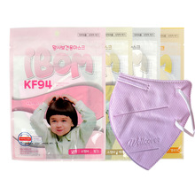 特惠韩国进口IBOM KF94儿童口罩1枚彩色透气防护口罩
