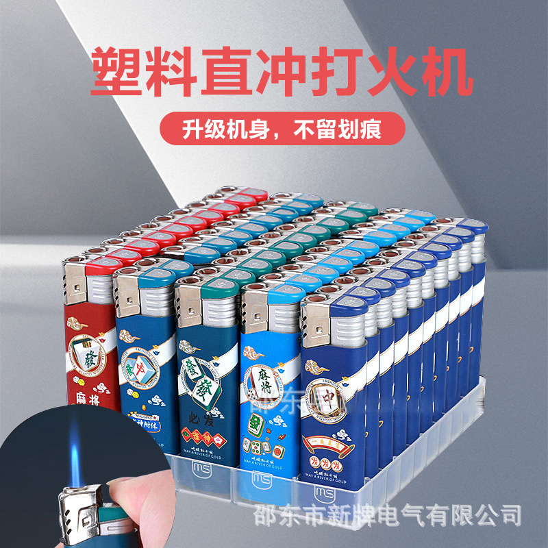 厂家直供名盛F11新款直冲蓝焰防风可充气打火机
