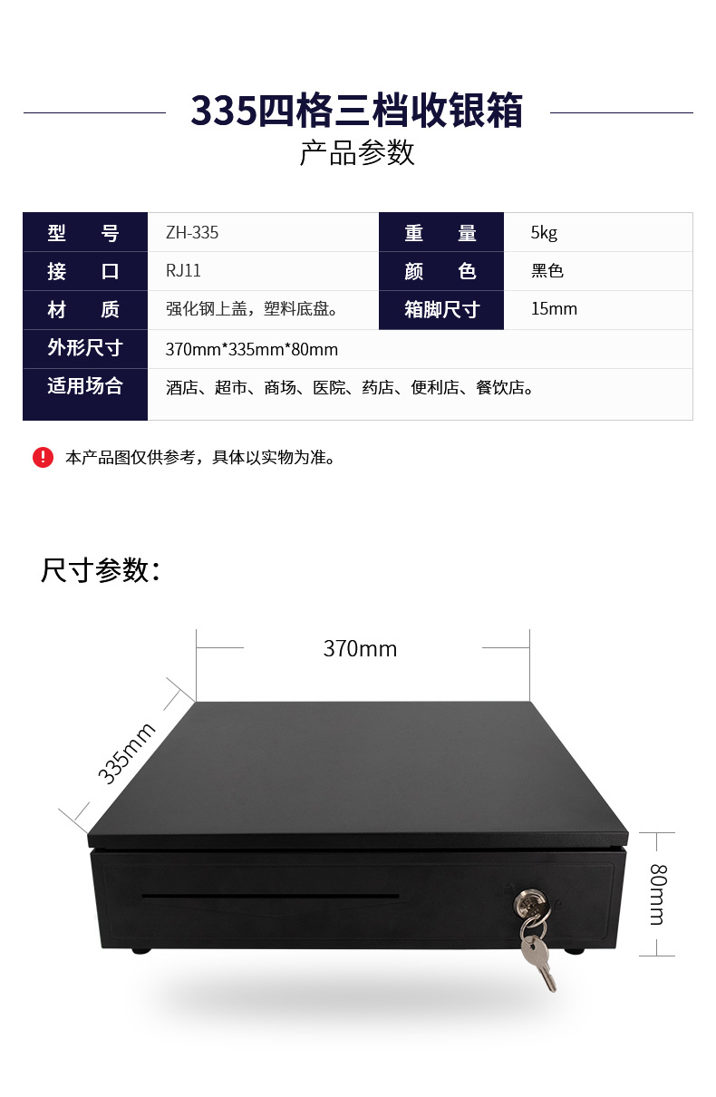 335四格收银箱金属钱箱收银超市奶茶收钱独立抽屉式钱柜带锁批发
