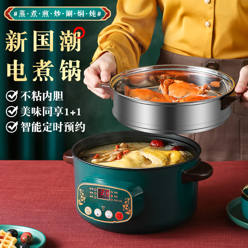 Electric Heat Pan Multi-Functional Household Electric Pot Student Dormitory Cooking Noodles Small Pot Electric Frying Dishes Wok Integrated Small Electric Caldron